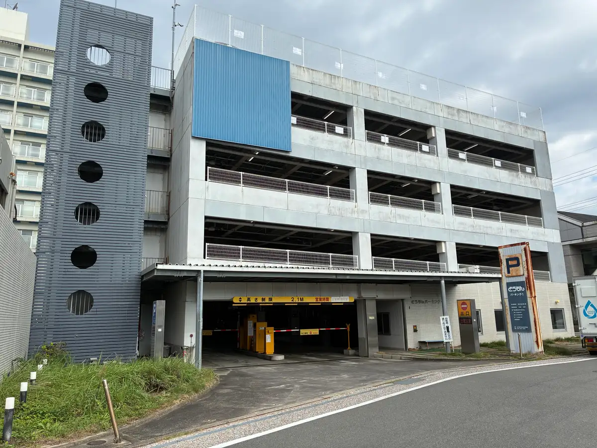 円窓の階段塔が目印の立体駐車場、道門パーキング