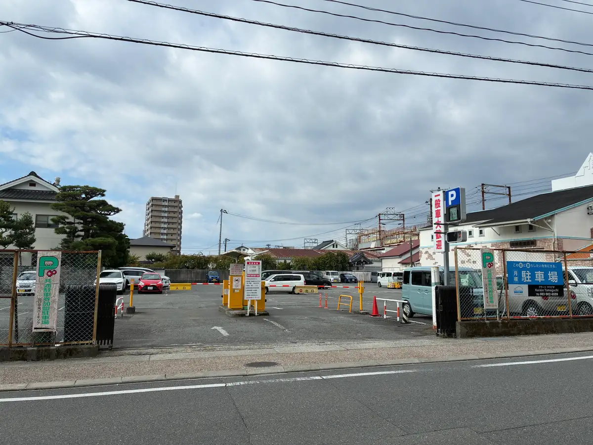 通り沿いに「駐車場」の看板が立つ山口中央パーキングの入口